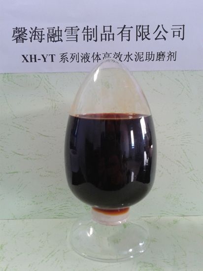黑龙江XH-YT系列液体水泥助磨剂