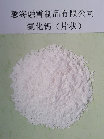 黑龙江氯化钙（片状）
