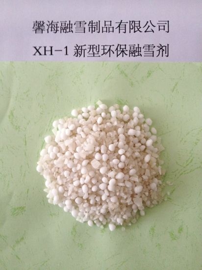 黑龙江XH-1型环保融雪剂