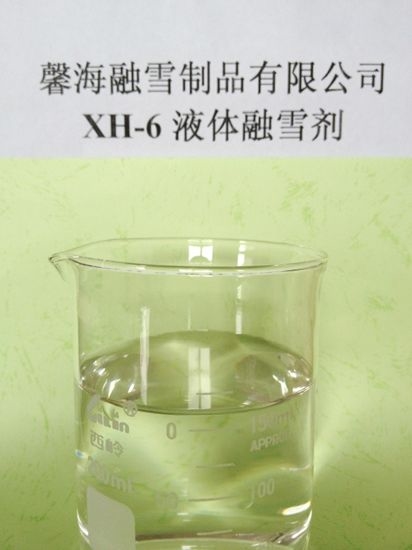 黑龙江XH-6型环保融雪剂