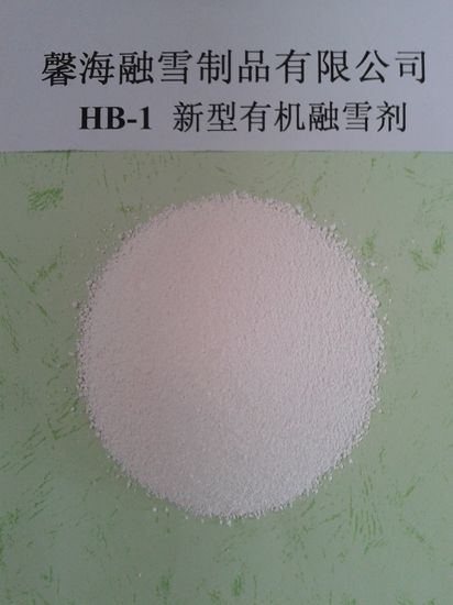 黑龙江HB-1融雪剂