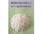 黑龙江XH-3型环保融雪剂